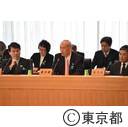 全国知事会議