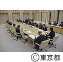 東京都技術会議