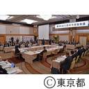 九都県市首脳会議