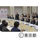 都市町村協議会