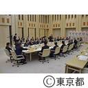 都市町村協議会