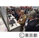 産業交流展2014（知事視察）