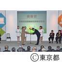 産業交流展2014（表彰式）