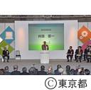 産業交流展2014（表彰式）