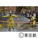 大規模テロ災害対策訓練