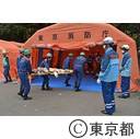 大規模テロ災害対策訓練