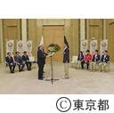 東京スポーツ奨励賞表彰式