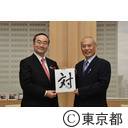 PR訪問（徳島県知事）