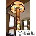 東京都庭園美術館リニューアルオープン