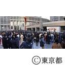 東京２０２０カウントダウンイベント