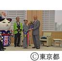 伊豆大島椿まつりキャラバン隊表敬訪問