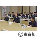 第20回東京芸術文化評議会