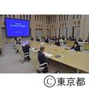 第20回東京芸術文化評議会