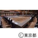 東京オリンピック・パラリンピック競技大会組織委員会・第5回理事会