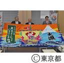 気仙沼市長表敬訪問