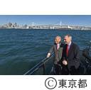 知事視察（浜離宮・羽田クルーズ）