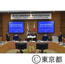 日韓知事会議
