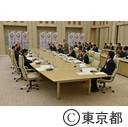 都区協議会