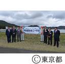 小笠原視察及び住民懇談会