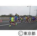 東京マラソン（皇居周辺及びゴール付近）