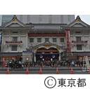 東京マラソン（皇居周辺及びゴール付近）