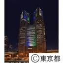 都庁舎ライトアップ（ラグビー）