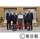 四区と都の自転車シェアリング「基本協定」締結式