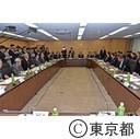 特別区域会議