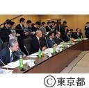 特別区域会議