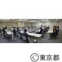 個人情報保護審議会