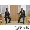 山口佐賀県知事との面談