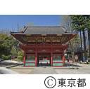 根津神社