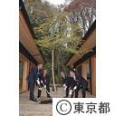 「高尾の森自然学校」開校式