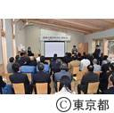 「高尾の森自然学校」開校式