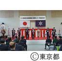 東京都立城東職業能力開発センター落成記念式典