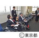 東京都立城東職業能力開発センター落成記念式典
