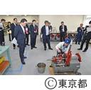 東京都立城東職業能力開発センター落成記念式典