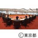 全国知事会