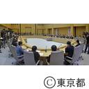 庁議