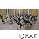 春の勲章・褒章伝達式
