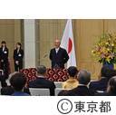 春の勲章・褒章伝達式