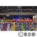 第68回都民体育大会・第16回東京都障碍者スポーツ大会合同開会式
