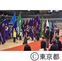 第68回都民体育大会・第16回東京都障碍者スポーツ大会合同開会式