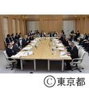 平成27年度第1回東京の成長に向けた公労使会議