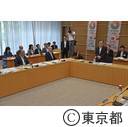 関東地方知事会議