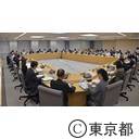 第23次東京都消費生活対策審議会 第４回総会