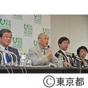 日本財団パラリンピックサポートセンターの新設に伴う記者会見