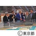 トムスク州知事来都（江戸東京博物館）