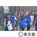 東京都観光ボランティア「おもてなし大使」