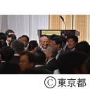 日韓国交正常化50周年記念式